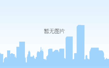九游会j9官方网站